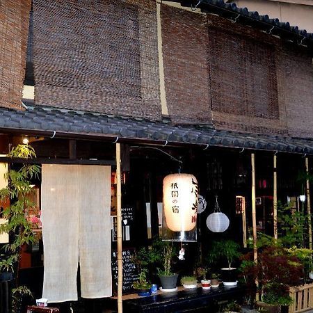 Kyoto Shirakawa Kiraku Inn Bagian luar foto