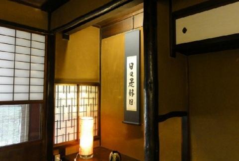 Kyoto Shirakawa Kiraku Inn Bagian luar foto