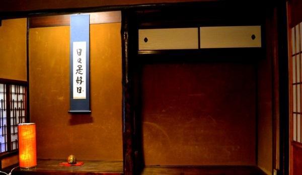 Kyoto Shirakawa Kiraku Inn Bagian luar foto